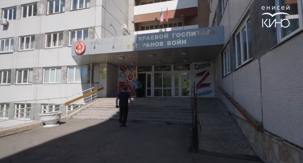 Специальный выпуск киножурнала «Енисейский меридиан»
